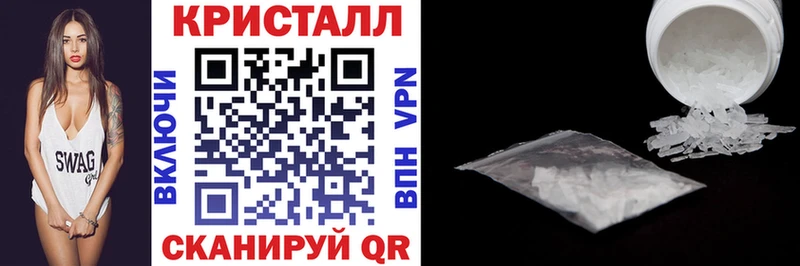АМФЕТАМИН Розовый Осинники