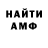 Метадон белоснежный Love Sharma
