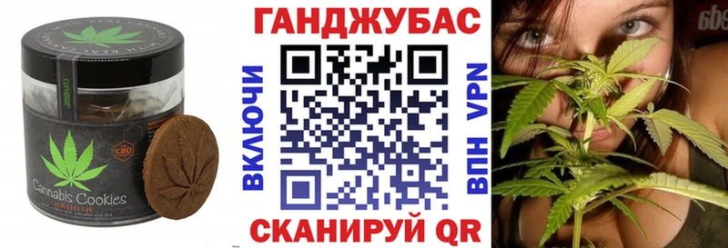 Еда ТГК конопля Купить закладки Осинники