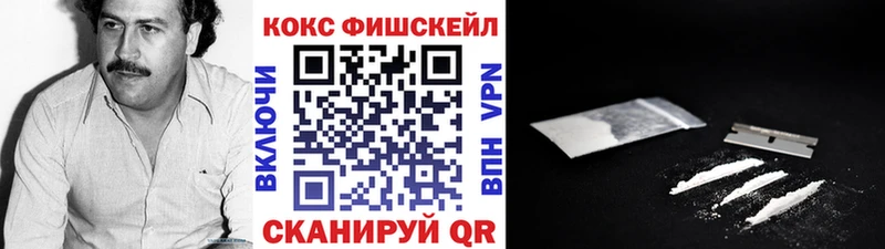 Купить закладки  Осинники  Кокаин Эквадор 