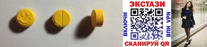 ЭКСТАЗИ Cube  Купить закладки  Осинники 