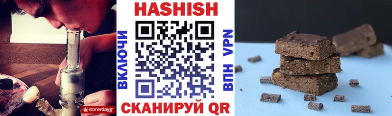 ГАШ гарик  Купить  Осинники 