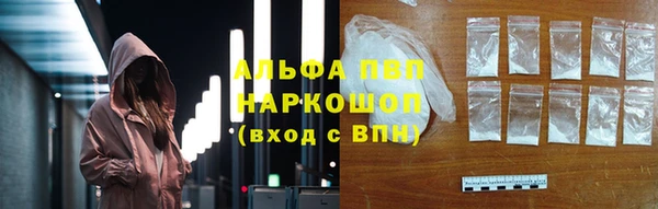 герыч Козловка