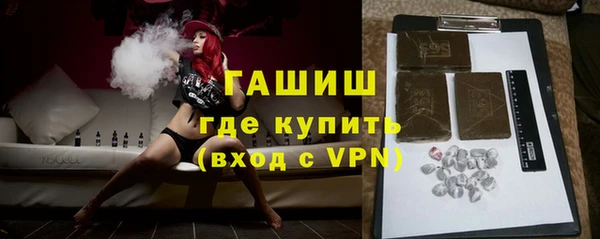 герыч Козловка