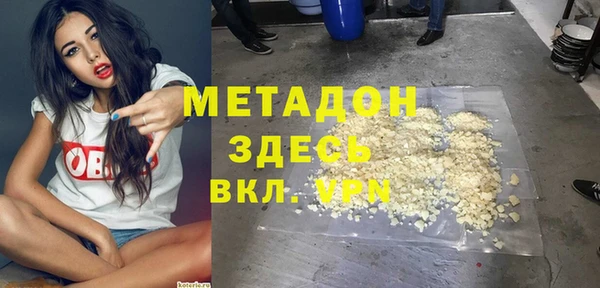 герыч Козловка