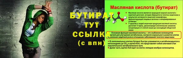 амф Козельск