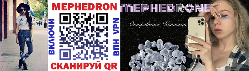 Купить где  Осинники  Мефедрон кристаллы 