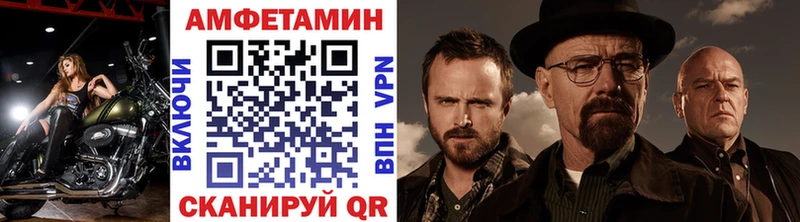 Купить где Осинники МЕТАМФЕТАМИН Декстрометамфетамин 99.9%