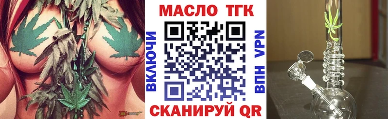 Купить где  Осинники  Дистиллят ТГК гашишное масло 